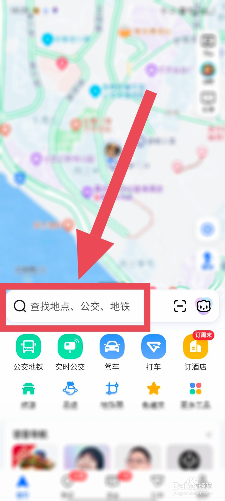 杭州到舟山怎么去？