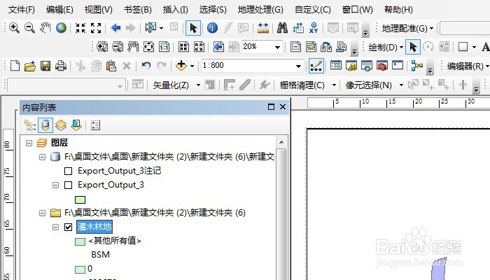 arcmap地图中如何添加地图指向针