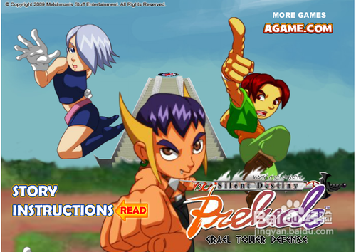 守护格雷尔圣地攻略