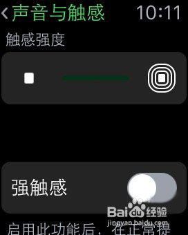 什么小技巧让你的Apple Watch更省电
