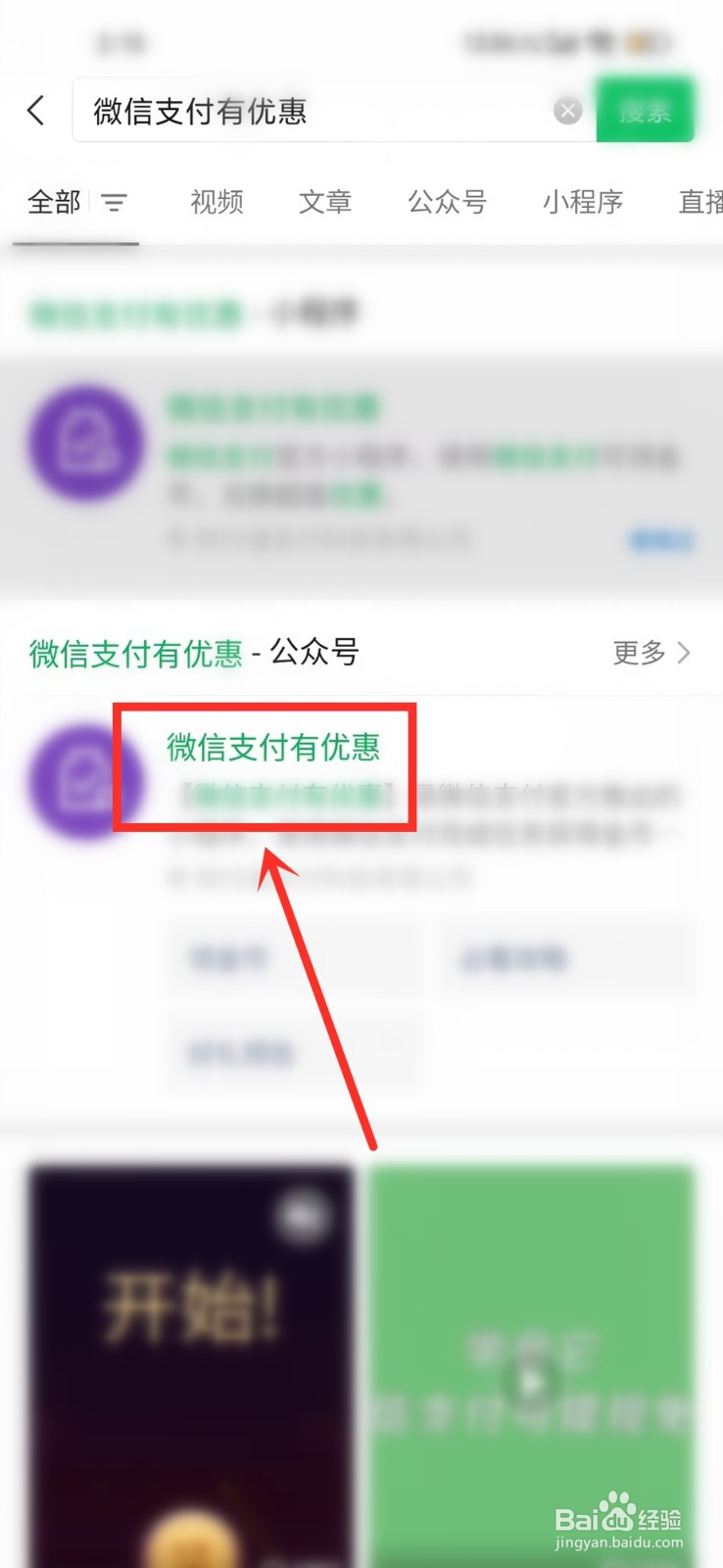 微信金币兑换什么时候更新一次
