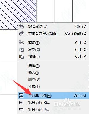 CorelDRAW怎么将表格中的单元格合并