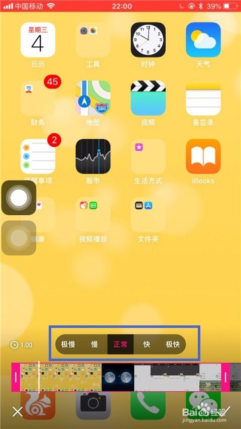 微视上传视频的方法