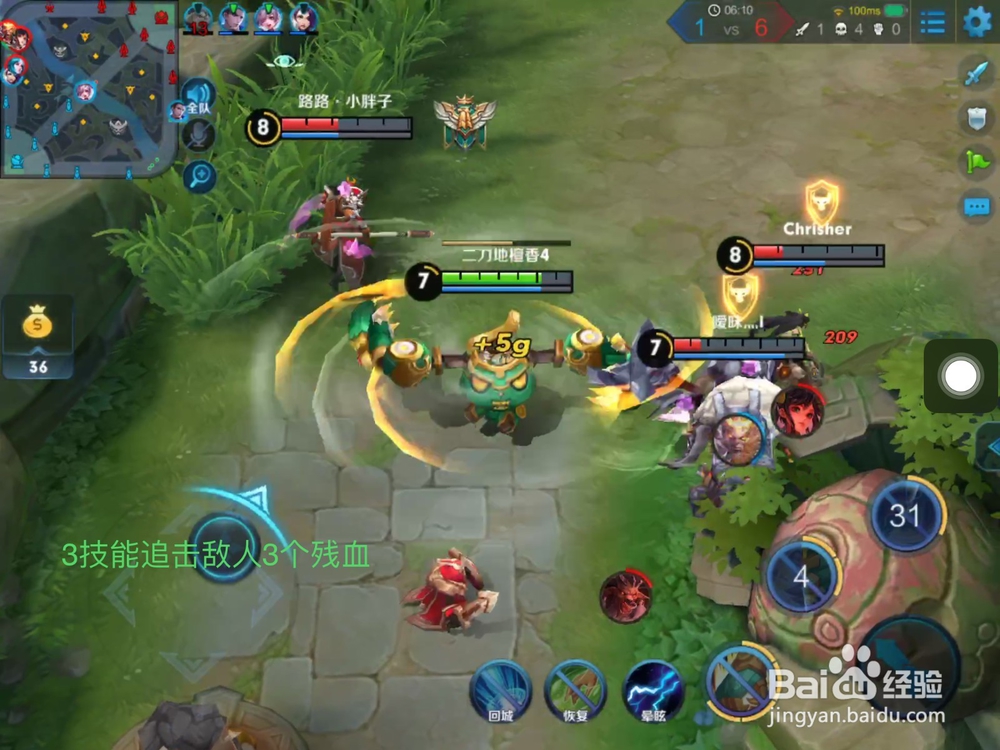 图说：王者荣耀刘禅 出装和技能使用