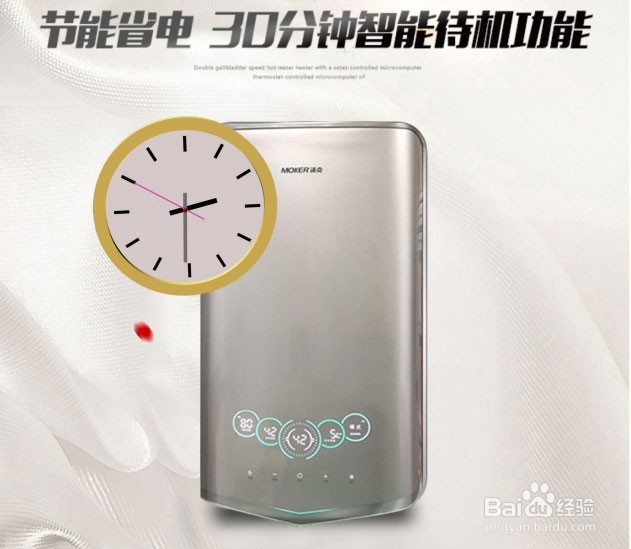 沐克速热电热水器有什么领先的优势？