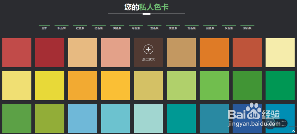 如何利用色彩诊断工具挑选适合自己的腮红