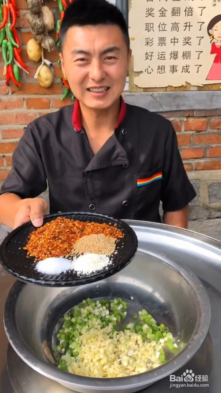 如何自制美味好吃的家常呲溜大宽粉