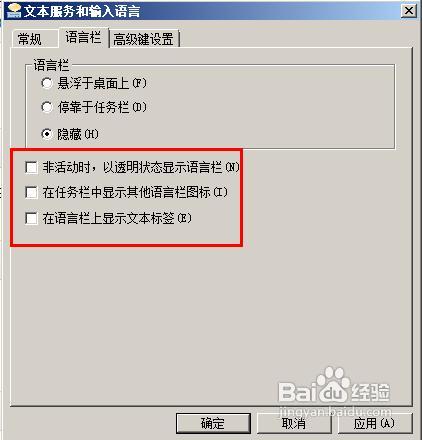 怎样优化电脑输入法提高输入速度