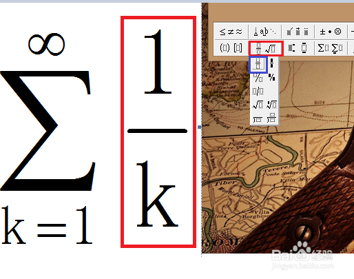 Word 2010如何添加插入复杂公式