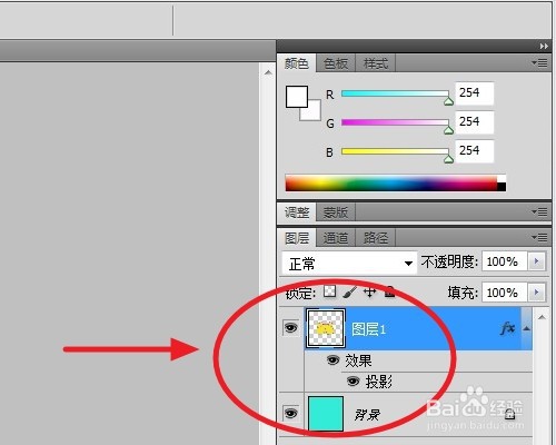 ps复制图层到另一个画布