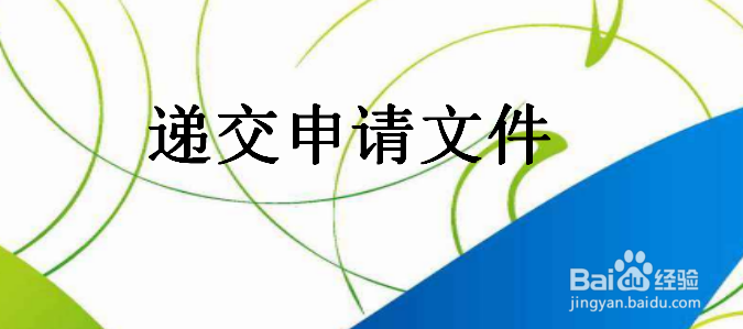 陕西发明专利申请流程是什么