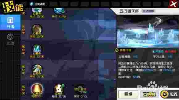 远程输出的不二之选 武侯奇门各专精职业解析