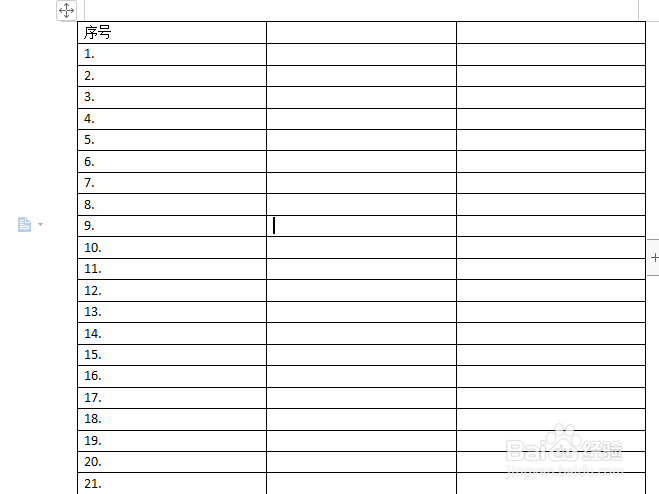 wps文档怎么插入大量序号