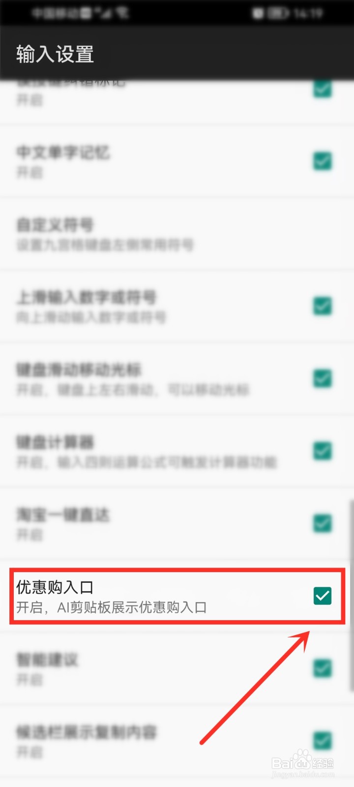 讯飞输入法优惠购入口没有了怎么办