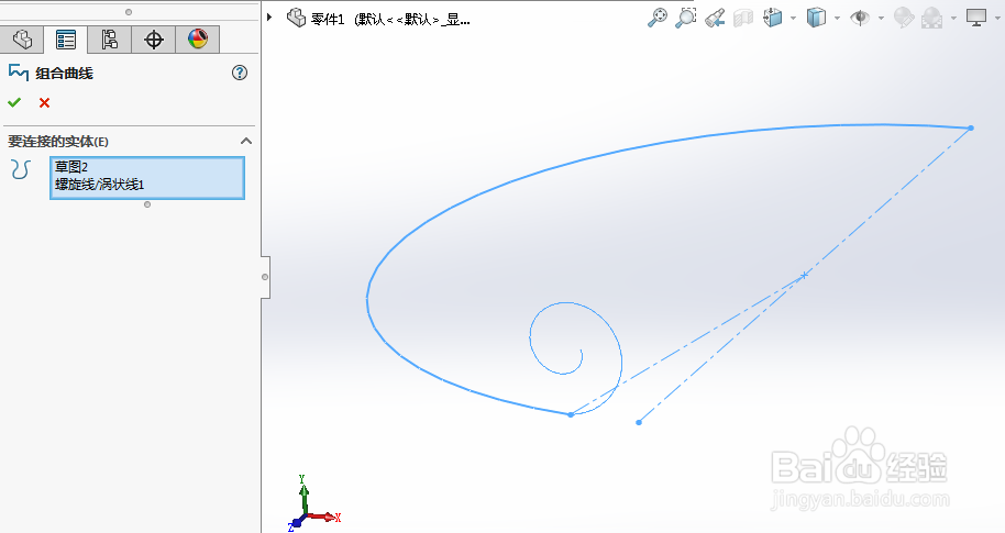 如何用SolidWorks画至尊宝的金箍