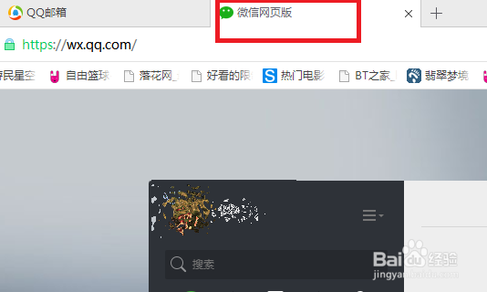 网页qq邮箱提示服务器出错怎么回事？