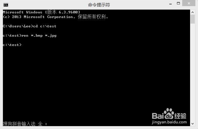 如何批量更改文件的扩展名