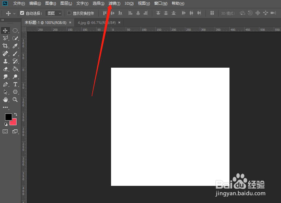 PS怎么添加纤维