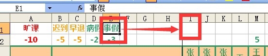 excel数据有效性序列不为人知的小技巧