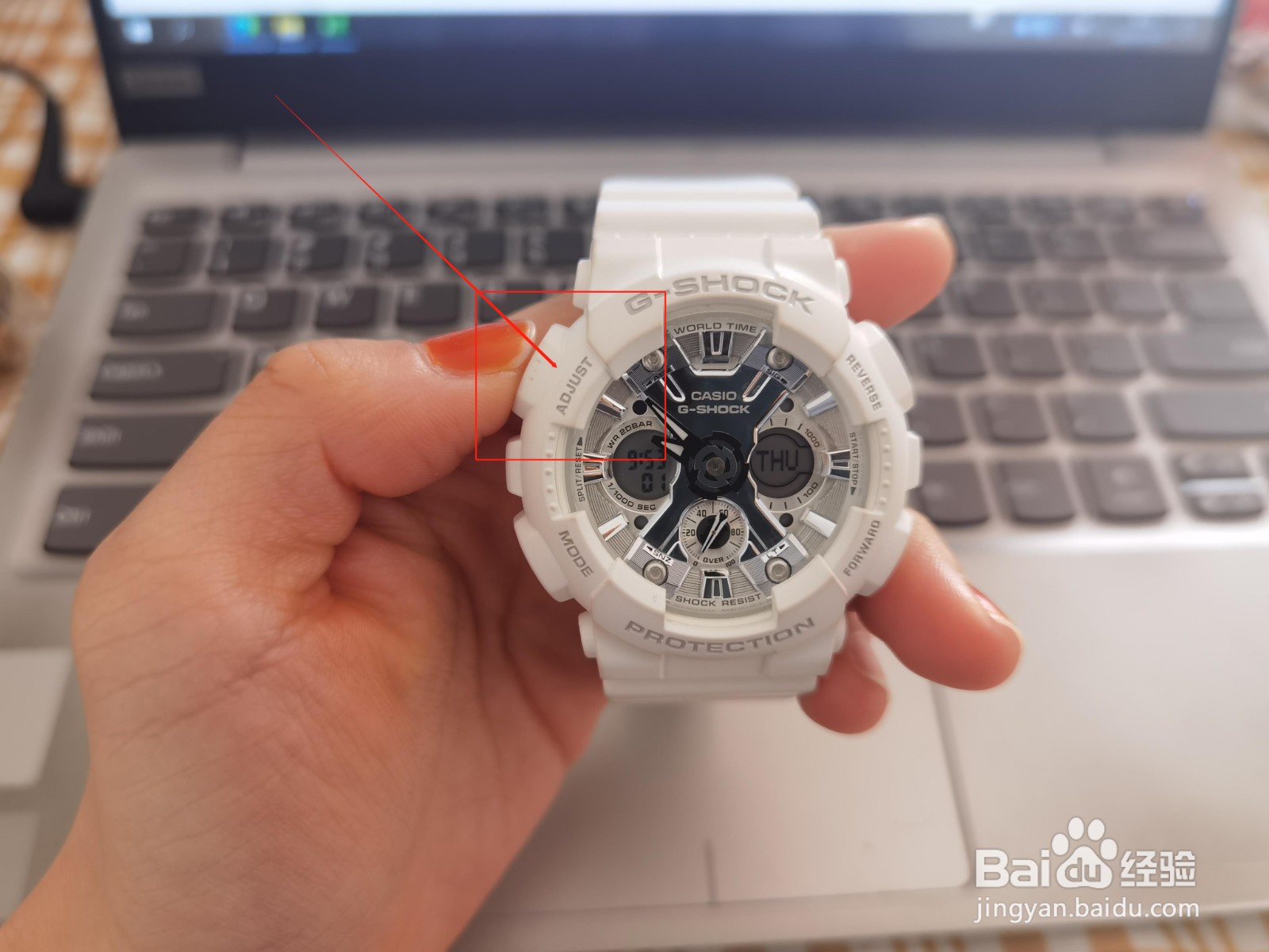 gshock怎么调整时针