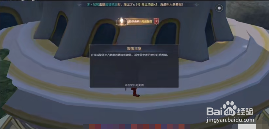 全民奇迹2创世录第四章亚特兰蒂斯攻略