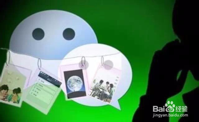 99%微商都不知道的5种吸粉奇招