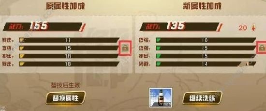 王牌御史手游怎么辅助玩
