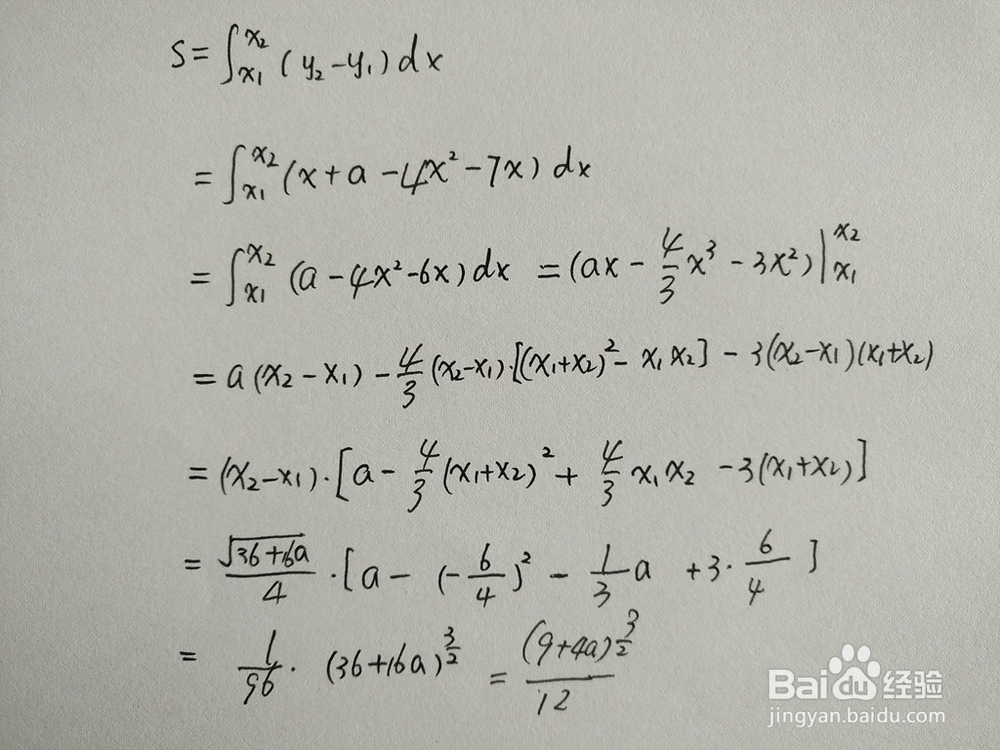 如何计算y=4x^2+7x与y=x+a围成的面积
