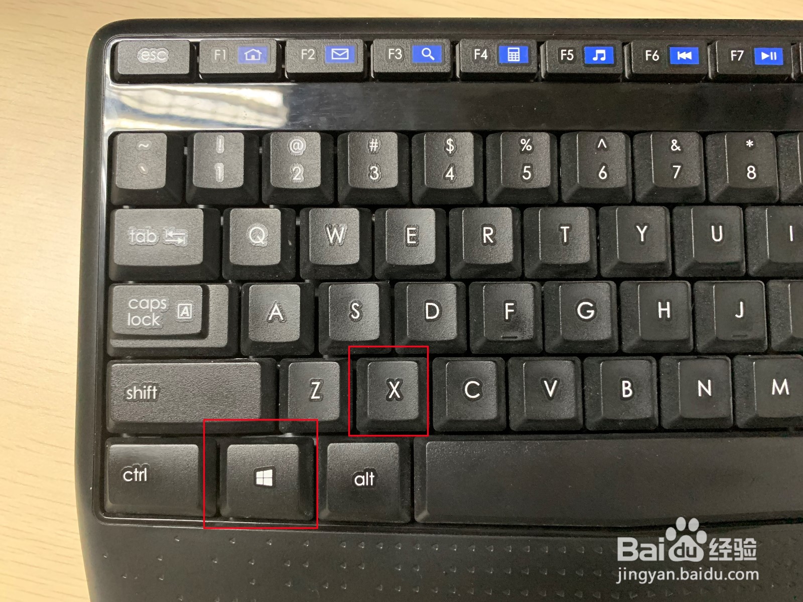 任务管理器怎么打开