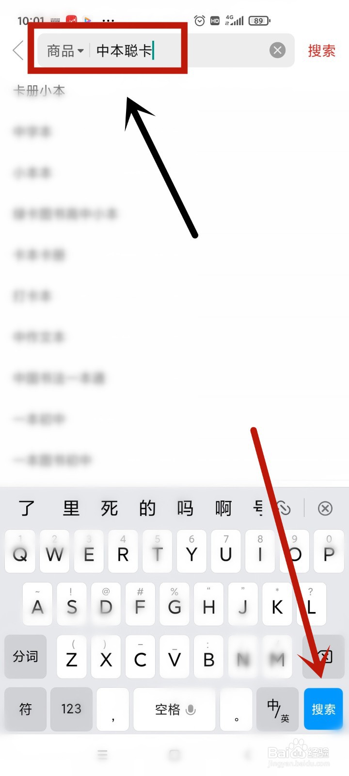 中本聪卡怎么获得