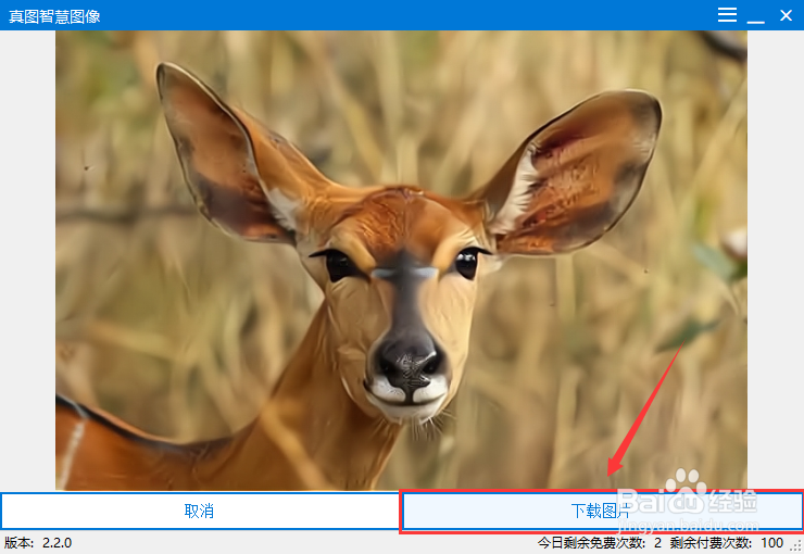 模糊照片怎么变清晰？