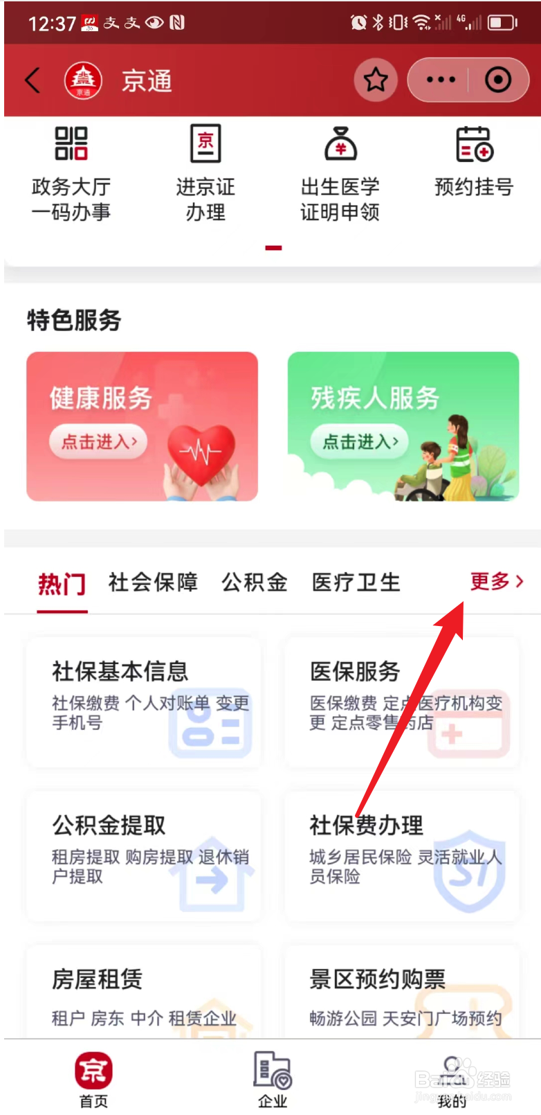 水龙头漏水怎么办