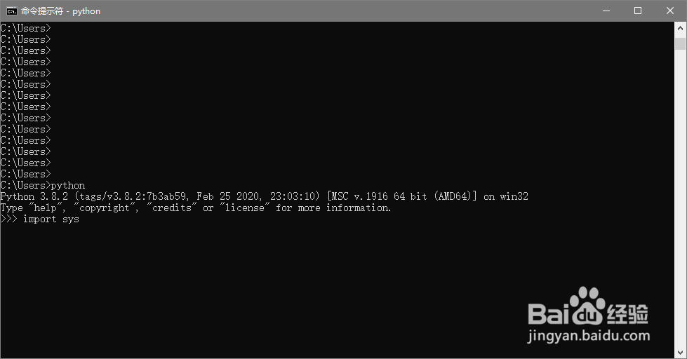Python的搜索路径在哪里，如何看Python搜索路径