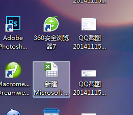 图片制作软件怎么下载