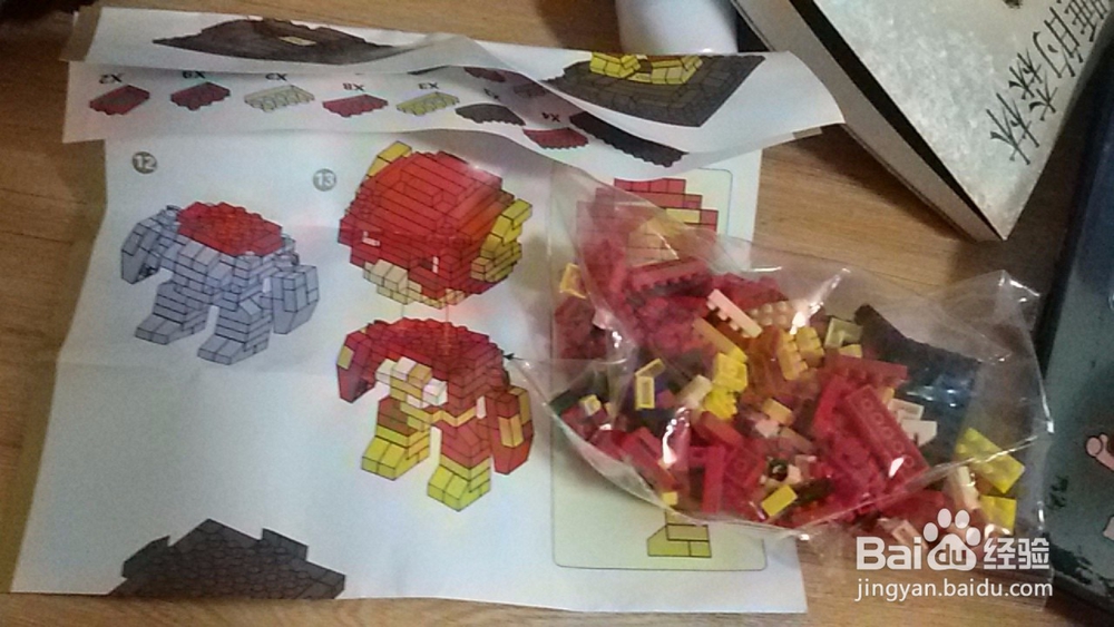 如何完成乐高玩具的拼接?
