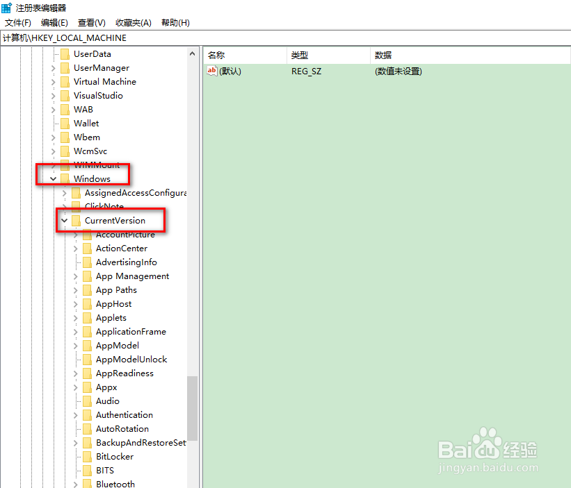 win10一直提示允许此应用对你的设备进行更改吗