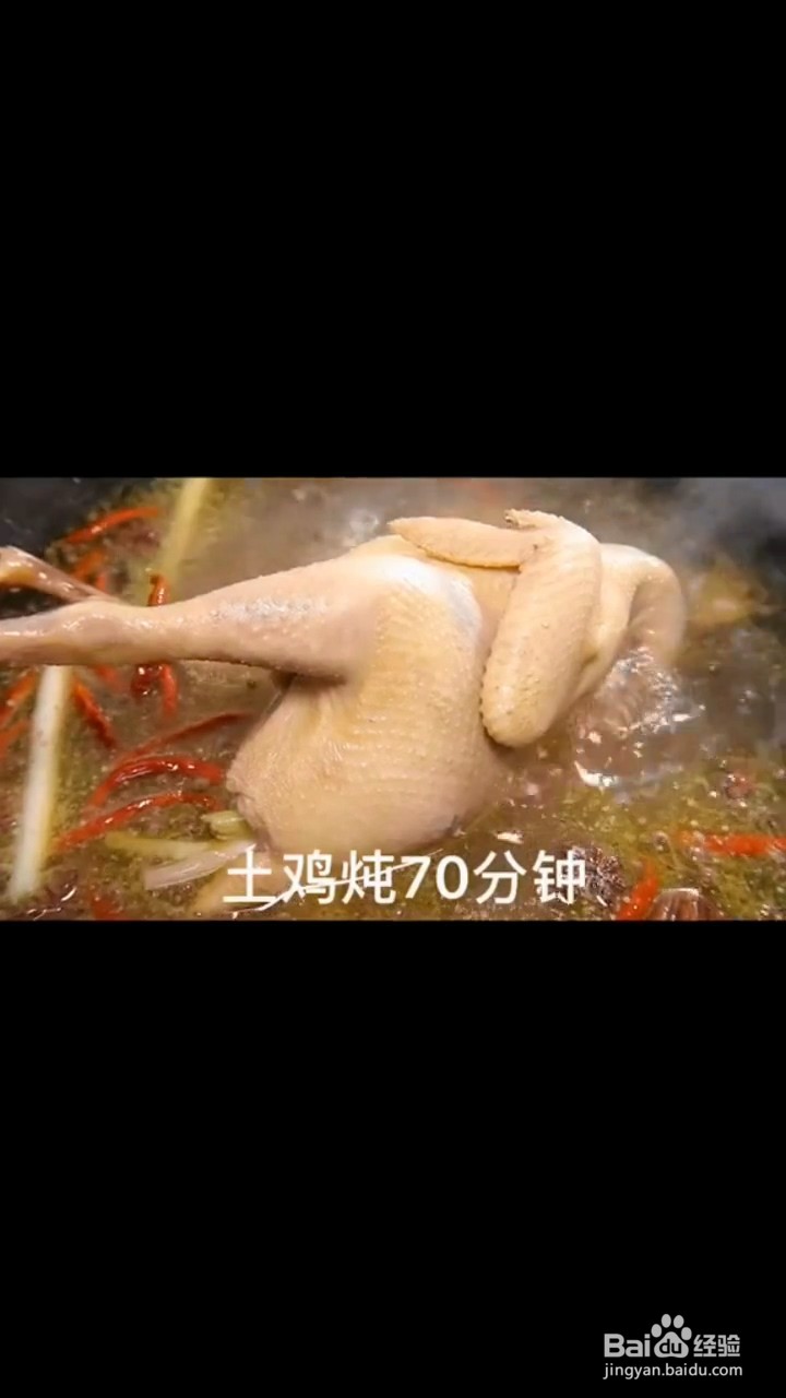 如何制作新疆椒麻鸡