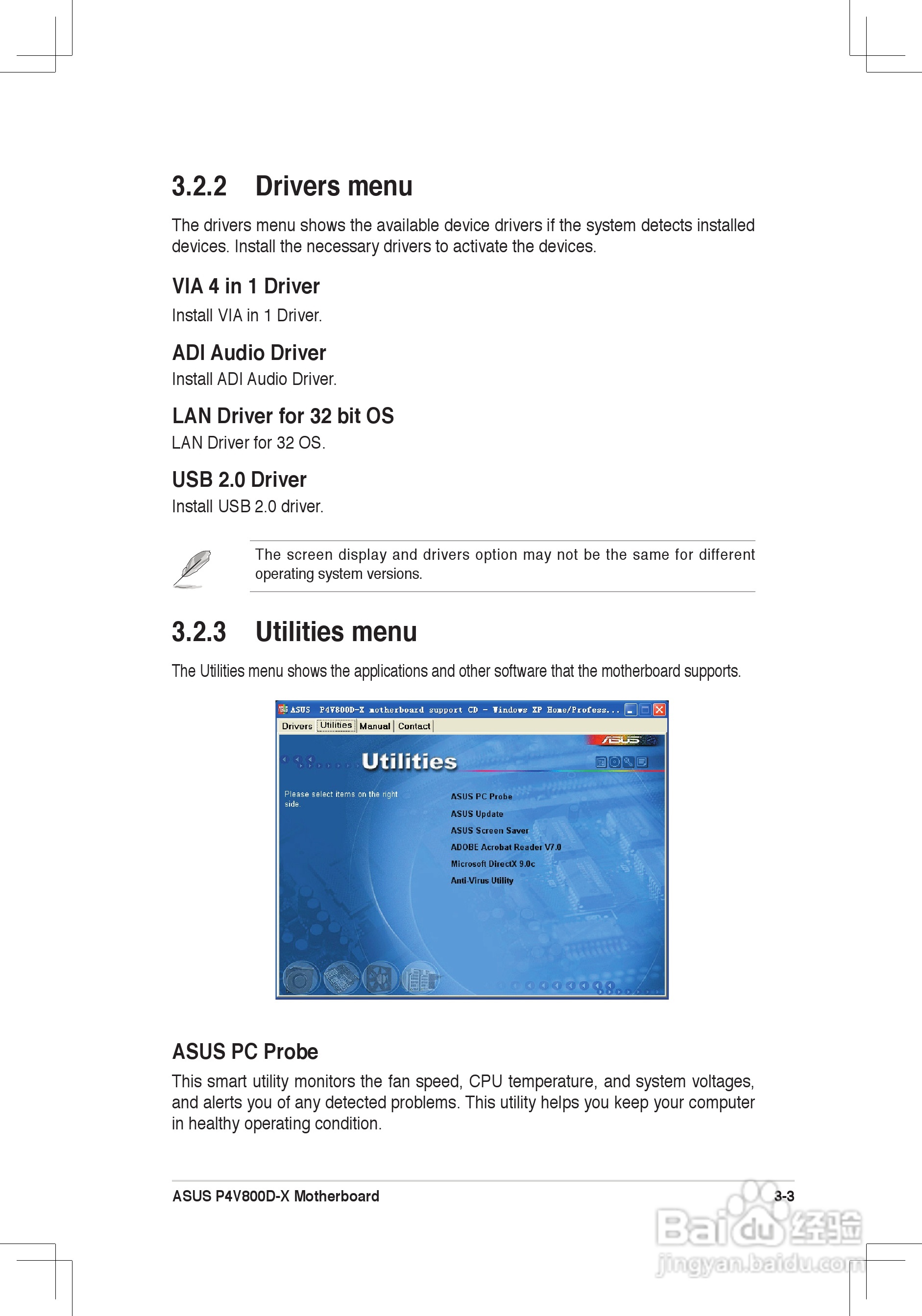 华硕(ASUS)P4V800D-X主板使用手册说明书:[7]