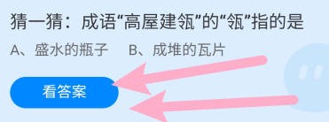 成语