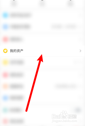 【豆腐】在哪查看已使用的阅读卷？
