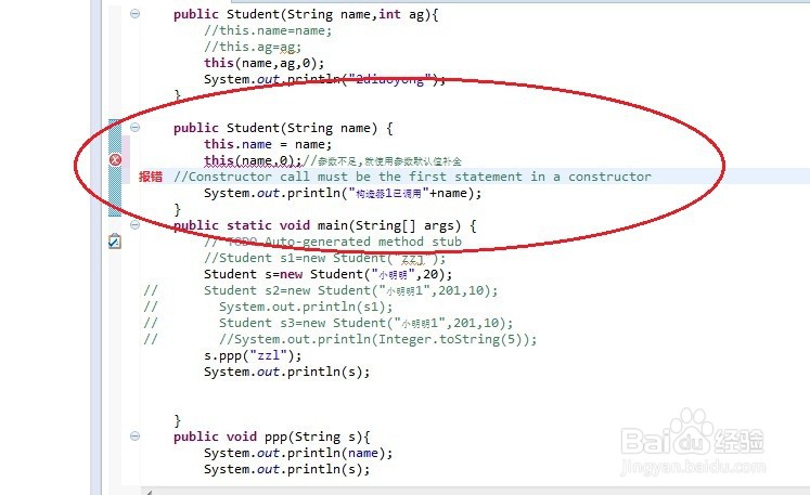 如何使用java中的this关键字