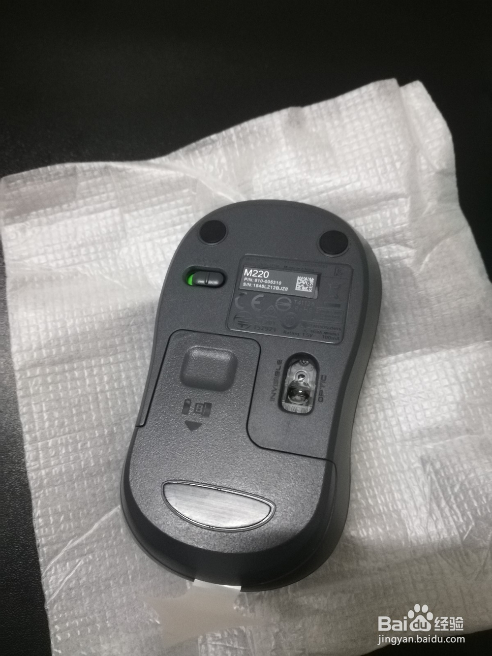 罗技无线静音鼠标怎么样 开箱晒物