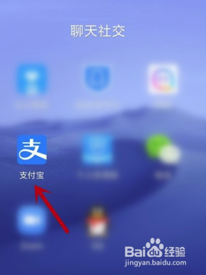 怎么用支付宝扫地铁码