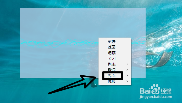 mcool怎么切换成迷你模式