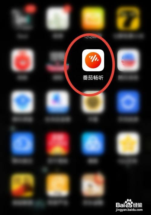 番茄畅听金币如何领取