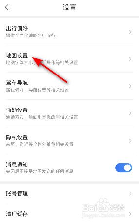 腾讯地图怎么关闭缩放按钮显示