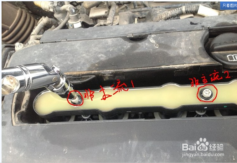 科鲁兹更换火花塞教程