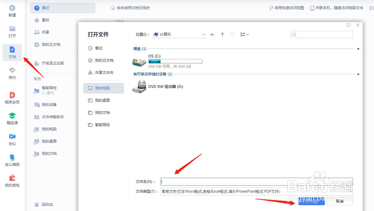 湖南机电单招分数怎么算的