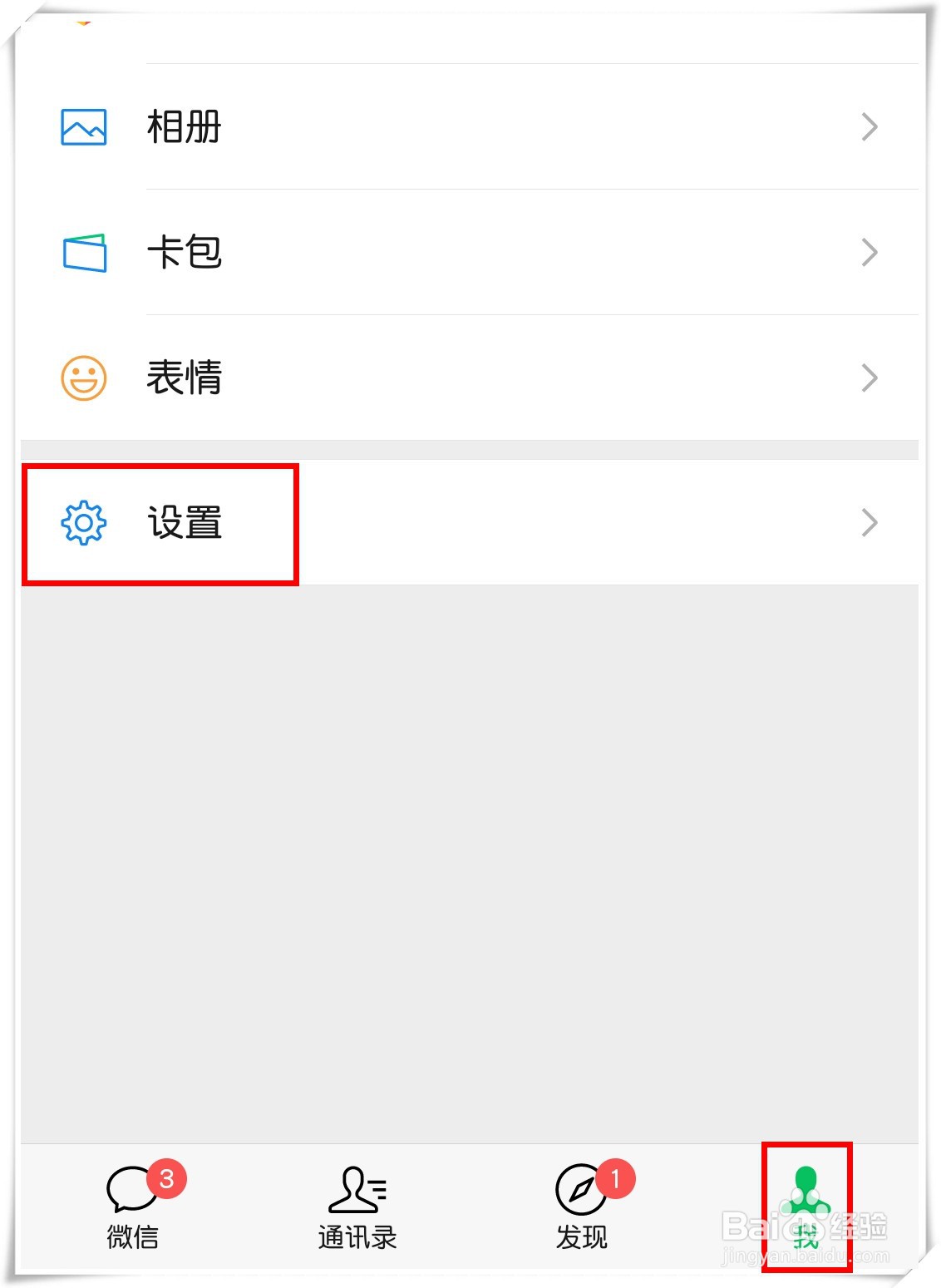 微信提现如何免手续费？