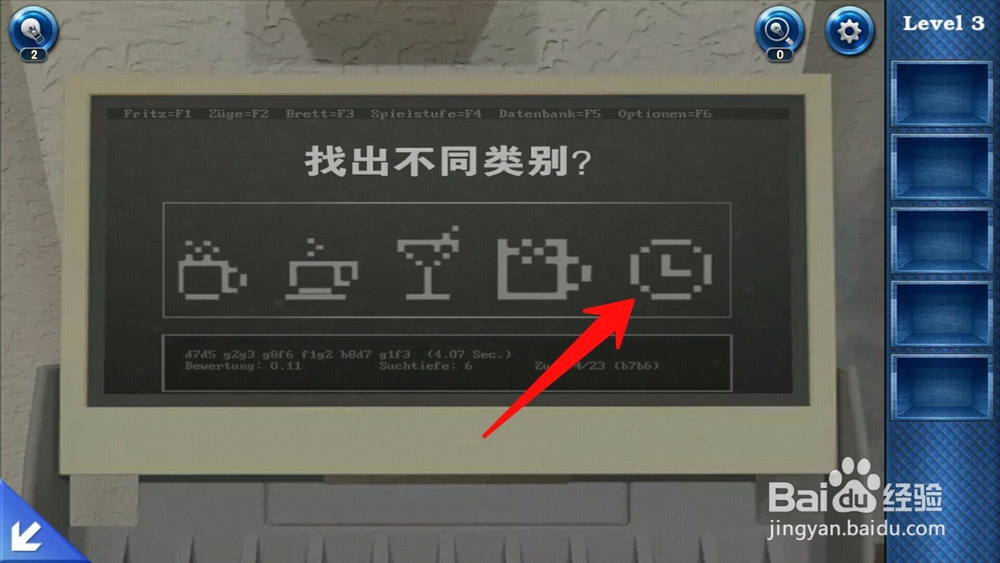 密室逃脱6逃出银行第三关怎么过